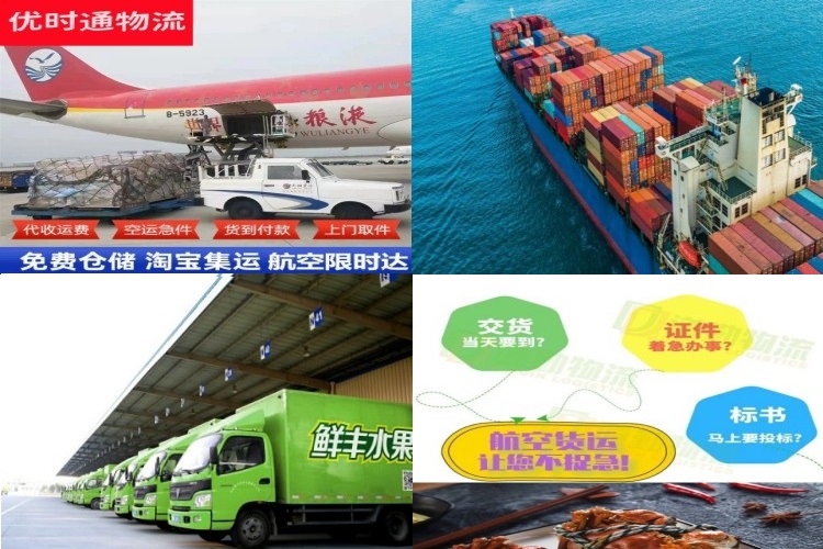 建湖到丹麦航空货运公司-建湖到丹麦物流专线